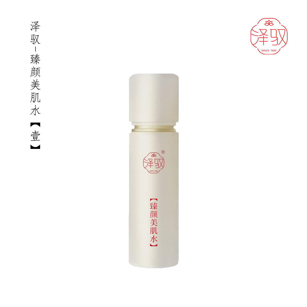 澤馭-臻顏美肌水【壹】